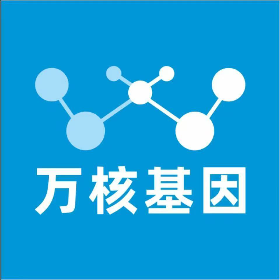 钦州钦南区万核DNA亲子鉴定咨询处